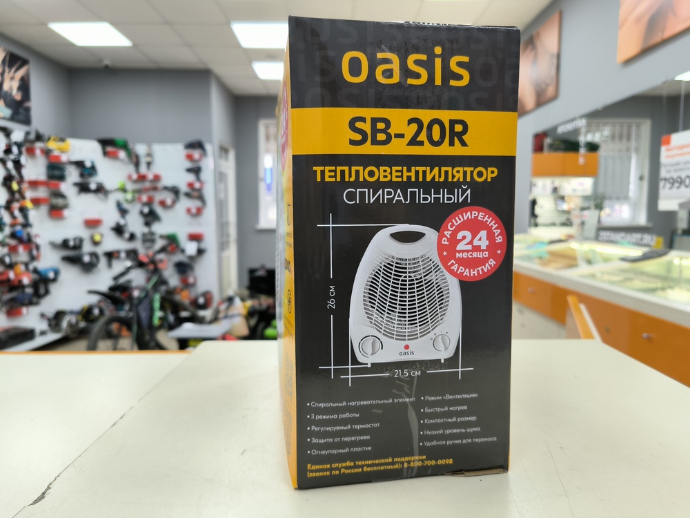 Тепловентилятор Oasis SB-20R