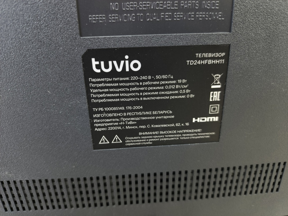 LED Телевизор Tuvio TD24HFBHH11