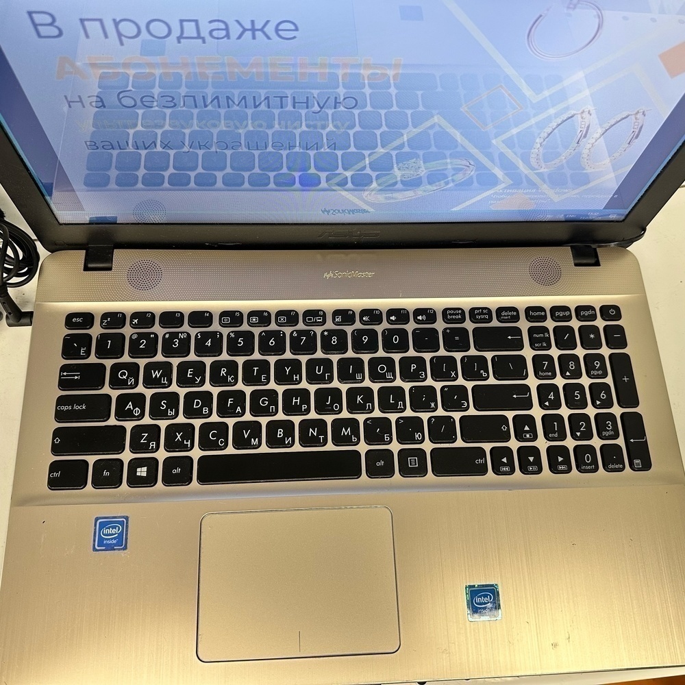 Ноутбук ASUS X541N; Pentium N4200, HD Graphics, 4 Гб, Нет