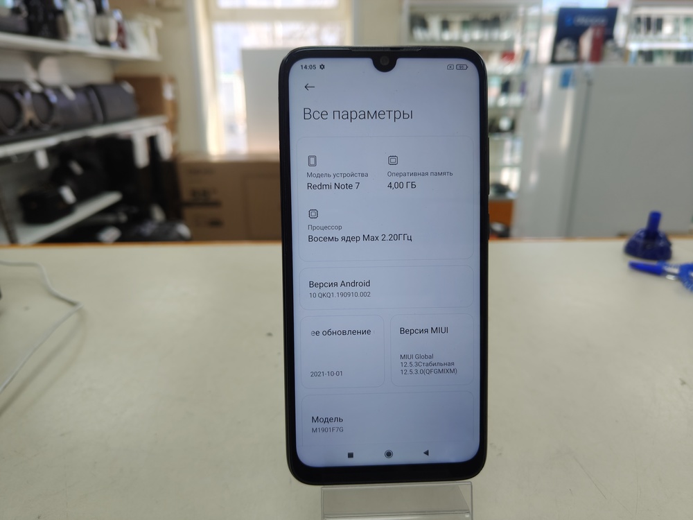 Смартфон Xiaomi Redmi Note 7 4/64