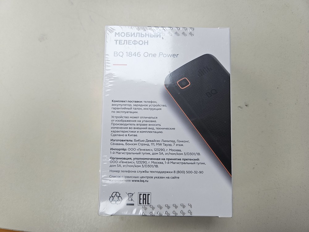 Мобильный телефон BQ 2440