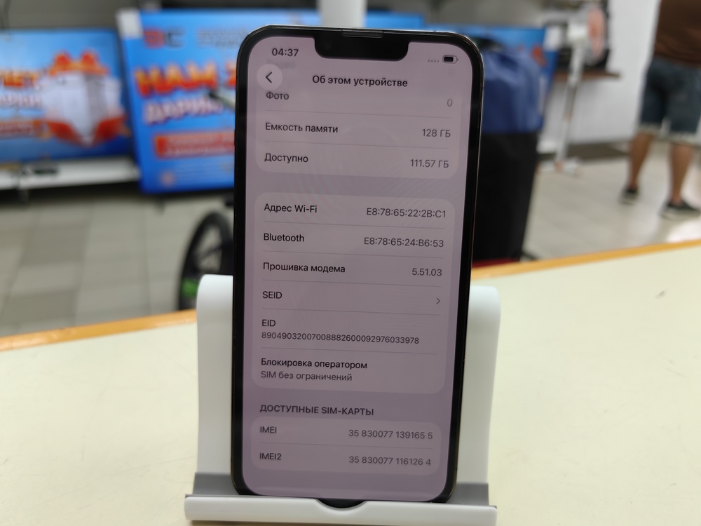 Смартфон Apple iPhone 13 Pro 128Gb