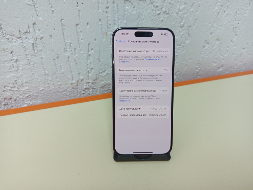 Смартфон Apple Iphone 15 Pro 128Gb