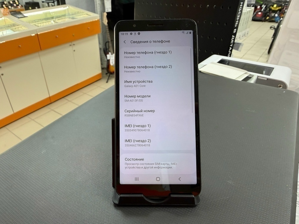 Смартфон Samsung Galaxy A01 Core 2/16