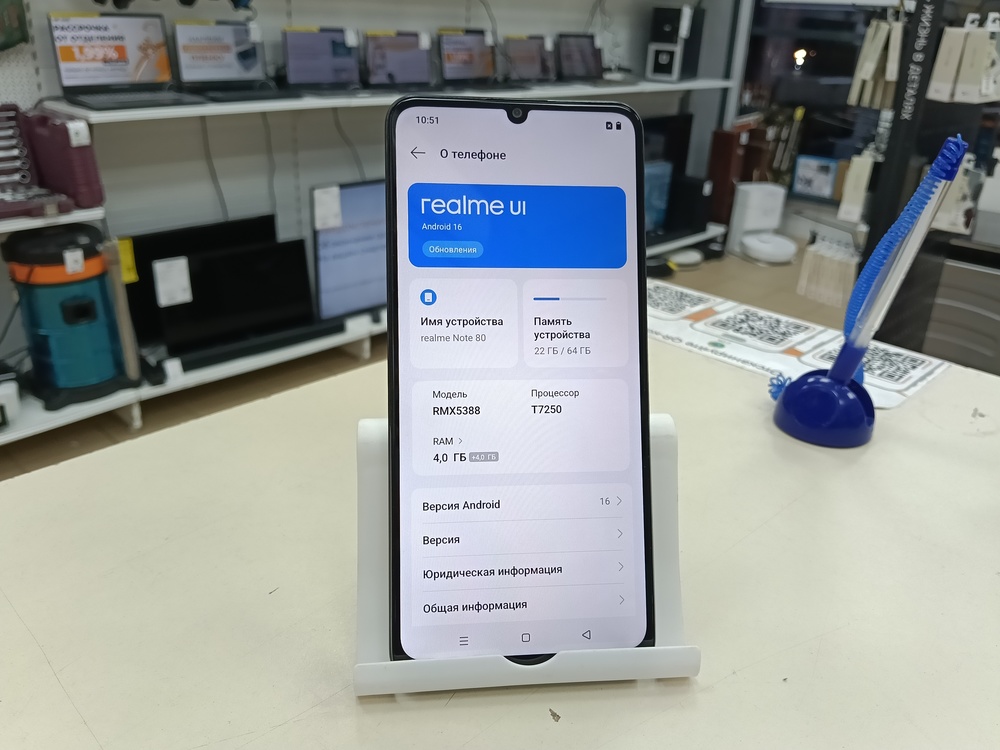 Смартфон Realme Note 80 4/64