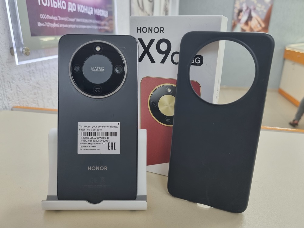 Смартфон Honor X9d 8/256