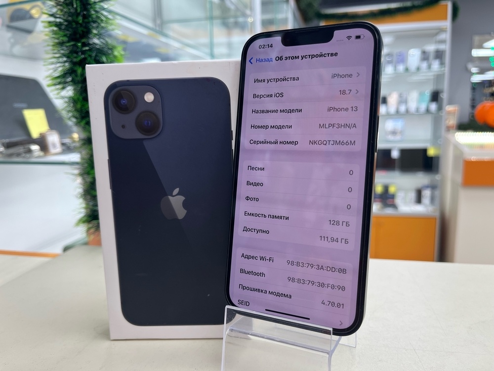 Смартфон Apple iPhone 13 128Gb