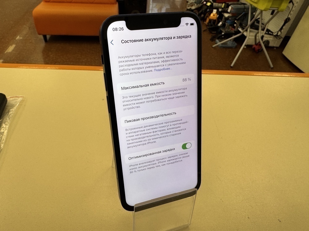 Смартфон Apple iPhone 12 mini 128Gb