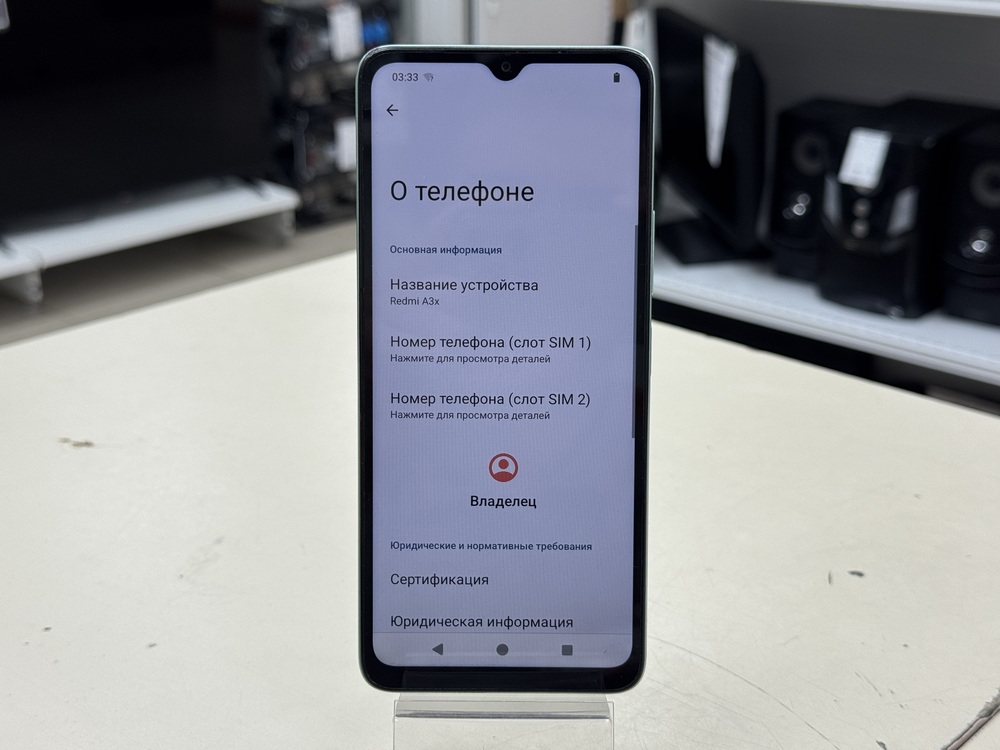 Смартфон Xiaomi Redmi A3x 3/64Gb