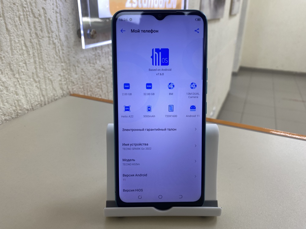 Смартфон Tecno Spark GO 2022 2/32