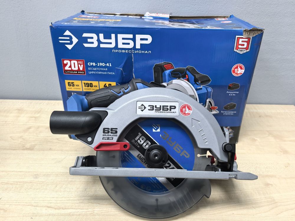 Дисковая пила Зубр СРВ-190-41