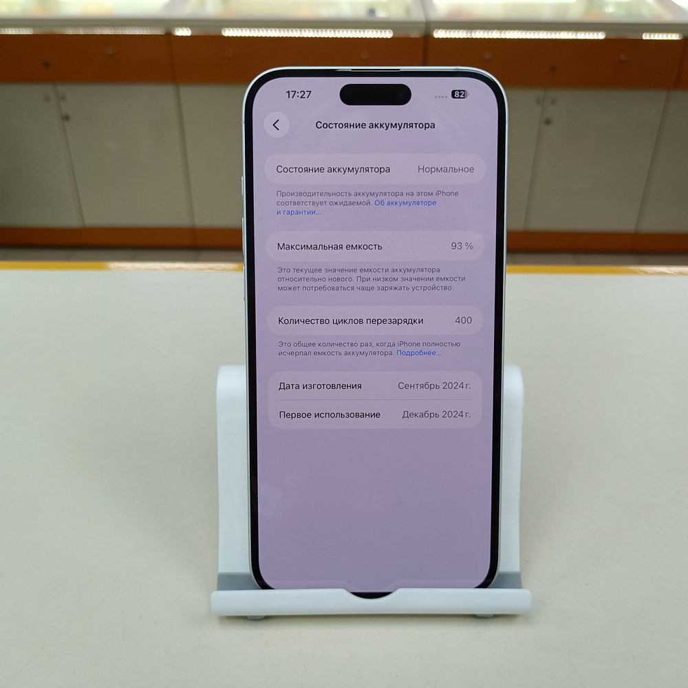 Смартфон Apple Iphone 16 Plus 128Gb