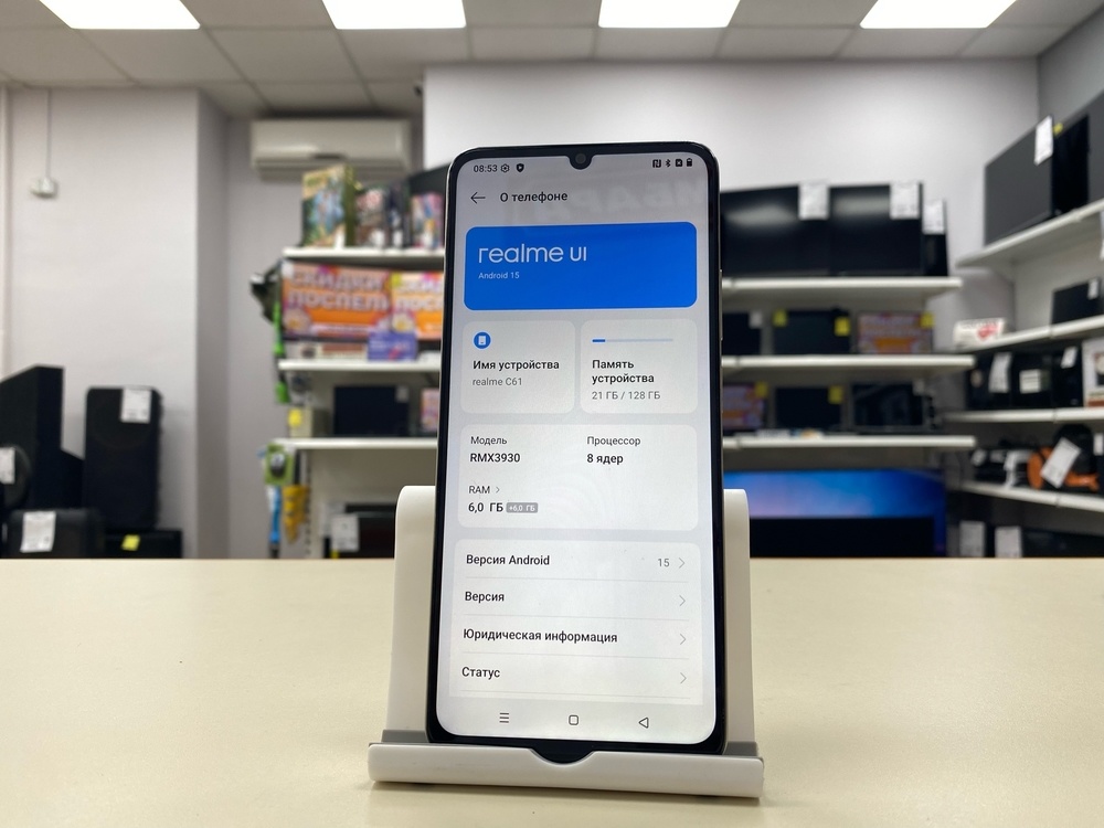 Смартфон Realme C61 6/128