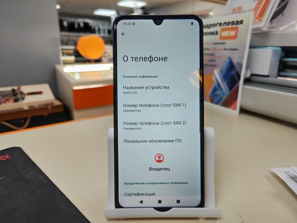 Смартфон Xiaomi Redmi A5 3/64
