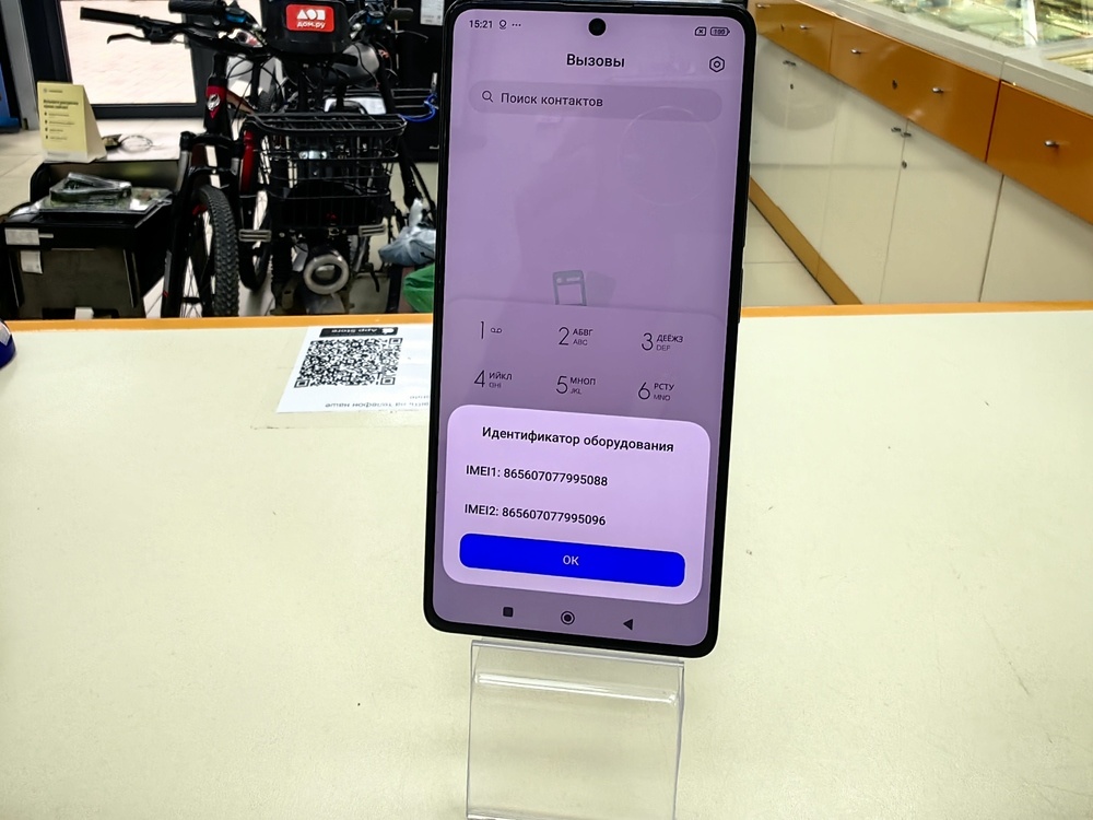 Смартфон Xiaomi Redmi Note 13 Pro 8/256
