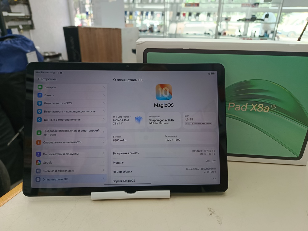 Планшет Honor Pad X8a 4/128 GB
