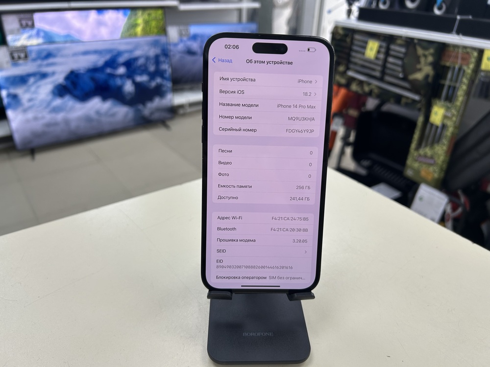 Смартфон Apple Iphone 14 Pro Max 256Gb