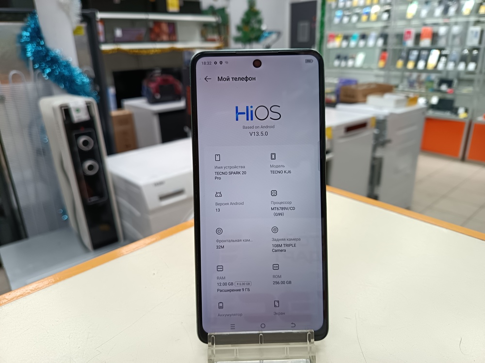 Смартфон Tecno SPARK 20 PRO 8/256