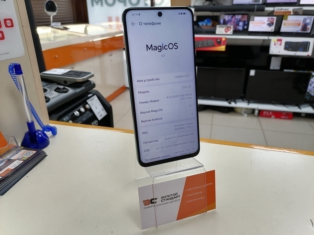 Смартфон Honor X7b 8/128