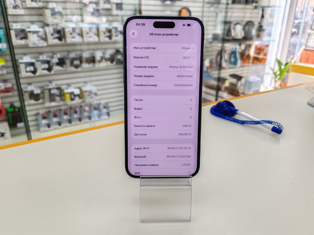 Смартфон Apple Iphone 14 Pro Max 256Gb