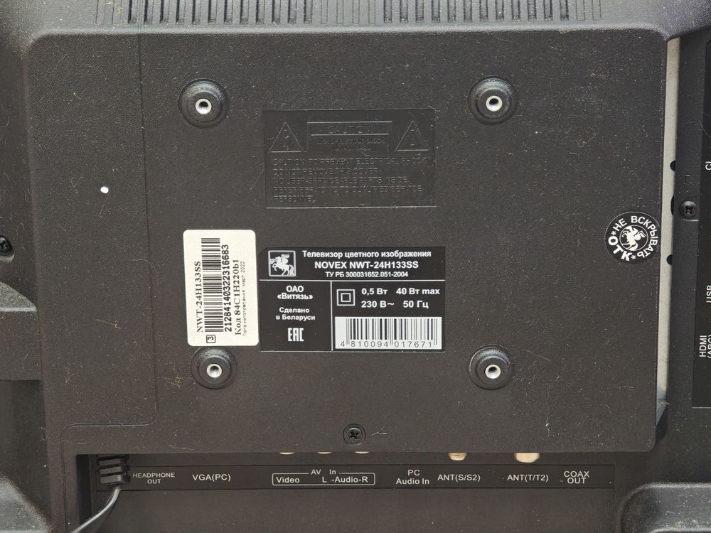 LED Телевизор Novex NWT-24H133SS