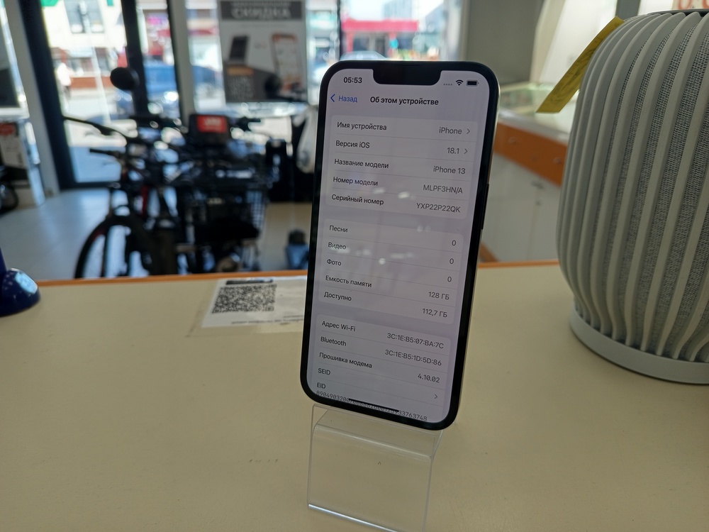 Смартфон Apple iPhone 13 128Gb