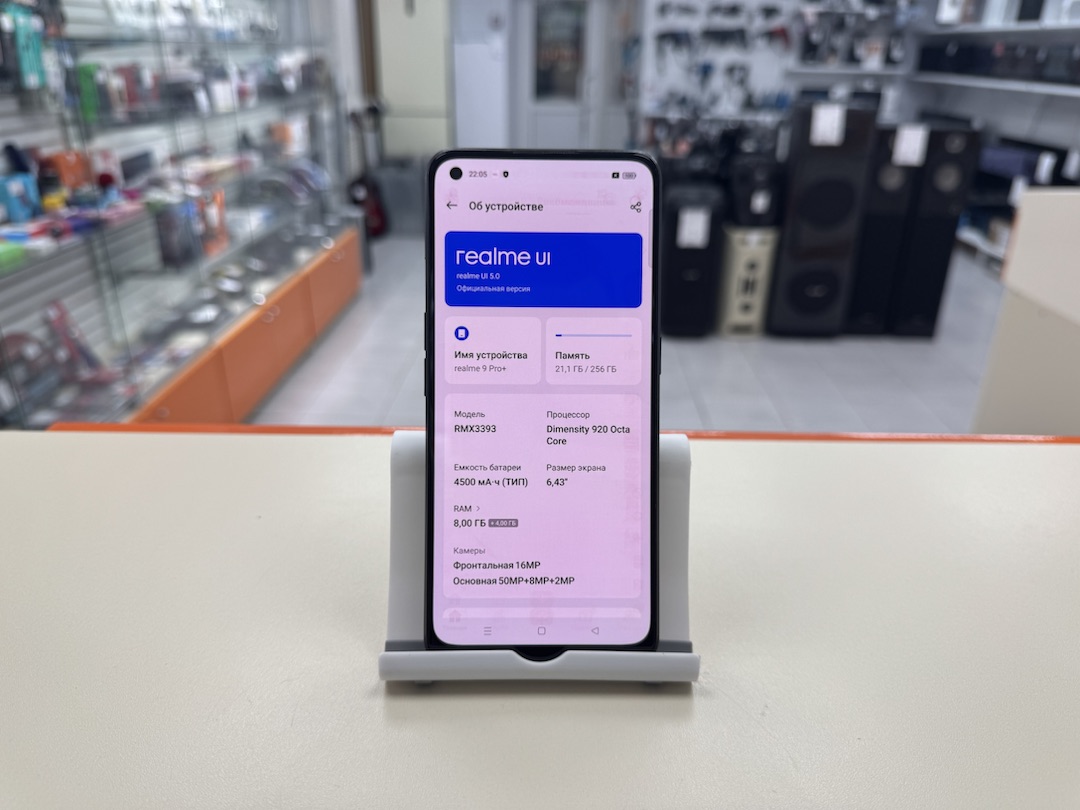 Смартфон Realme 9 Pro+ 8/256