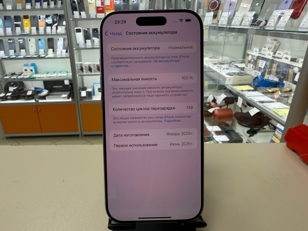 Смартфон Apple Iphone 16 Pro 128Gb