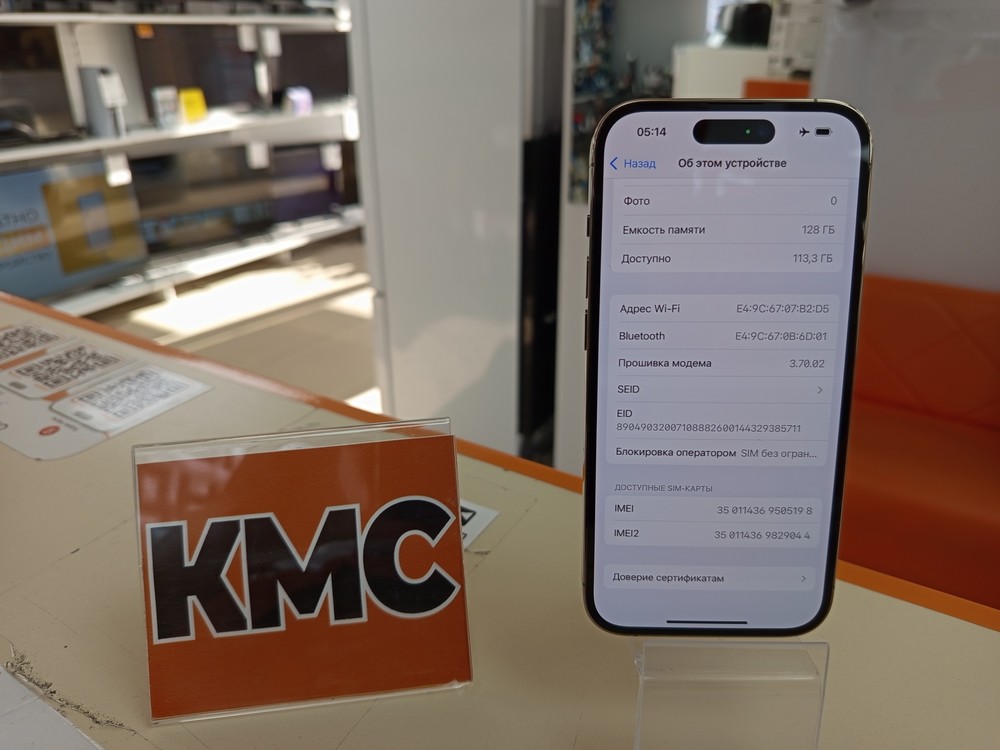 Смартфон Apple Iphone 14 Pro 128Gb