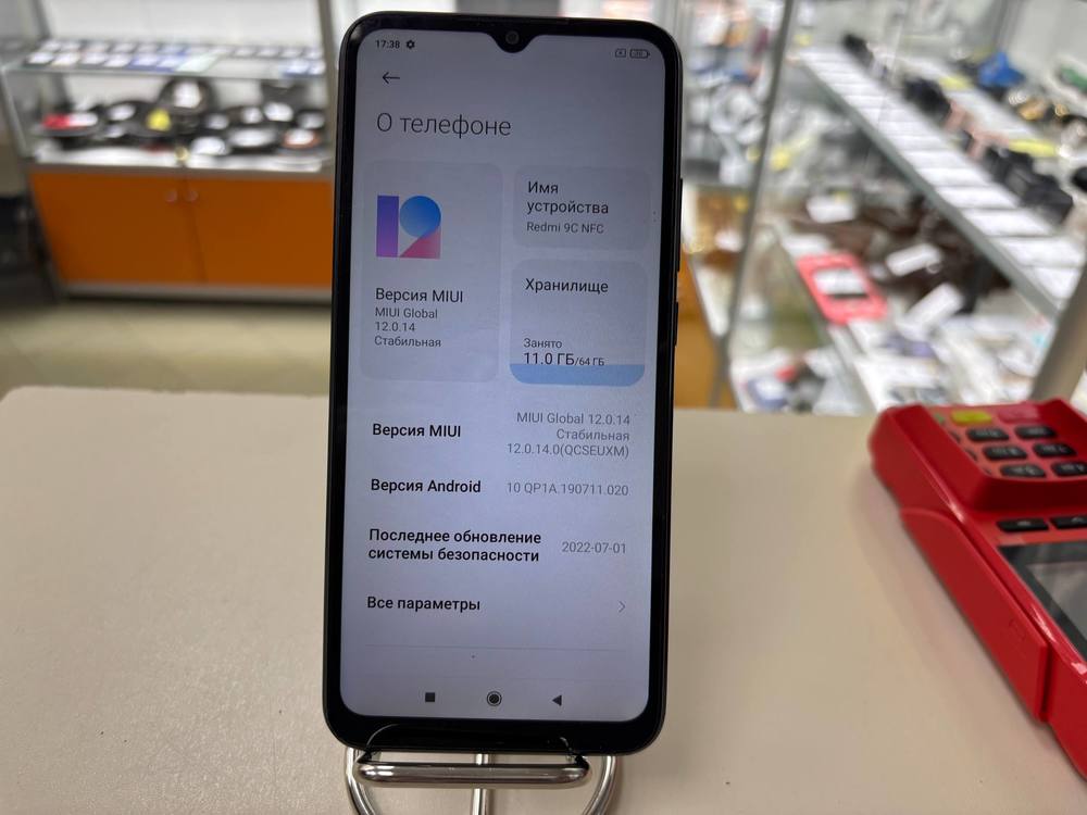 Смартфон Xiaomi Redmi 10C 4/64