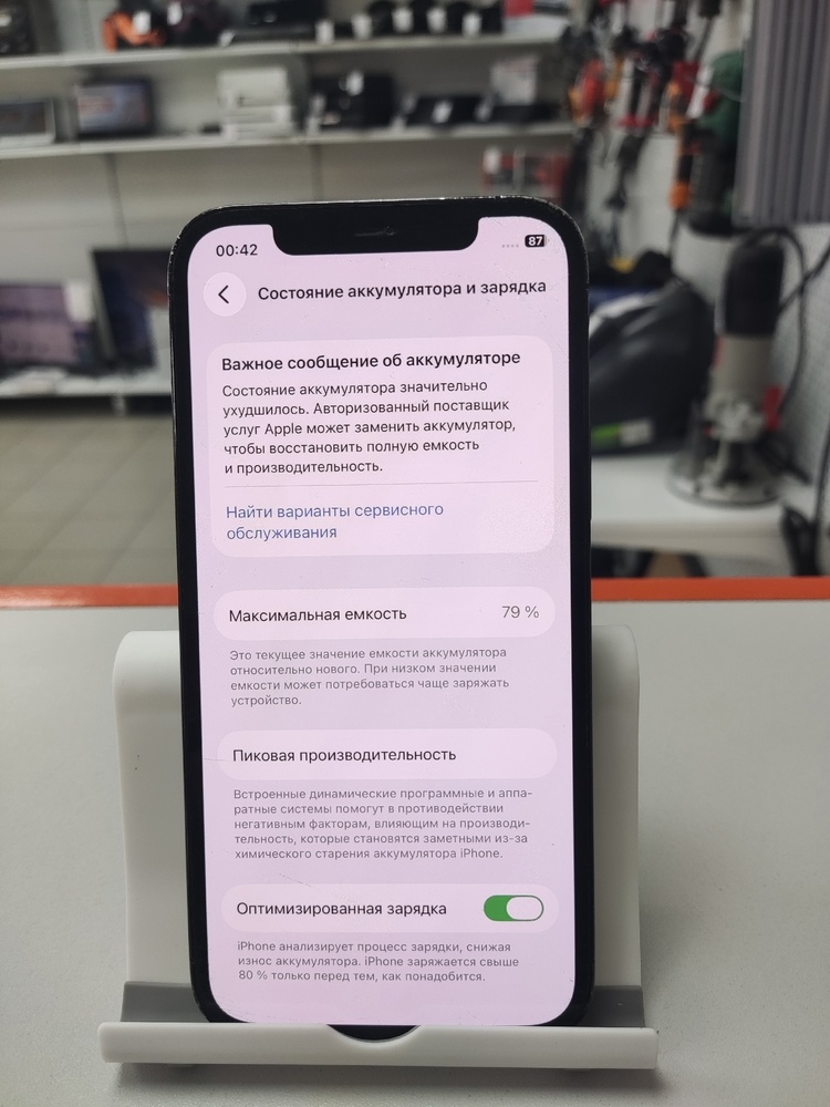 Смартфон Apple iPhone 12 Pro 128Gb