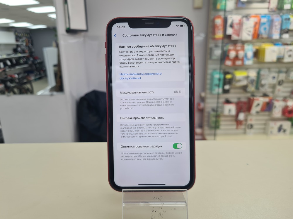 Смартфон Apple iPhone 11 128Gb