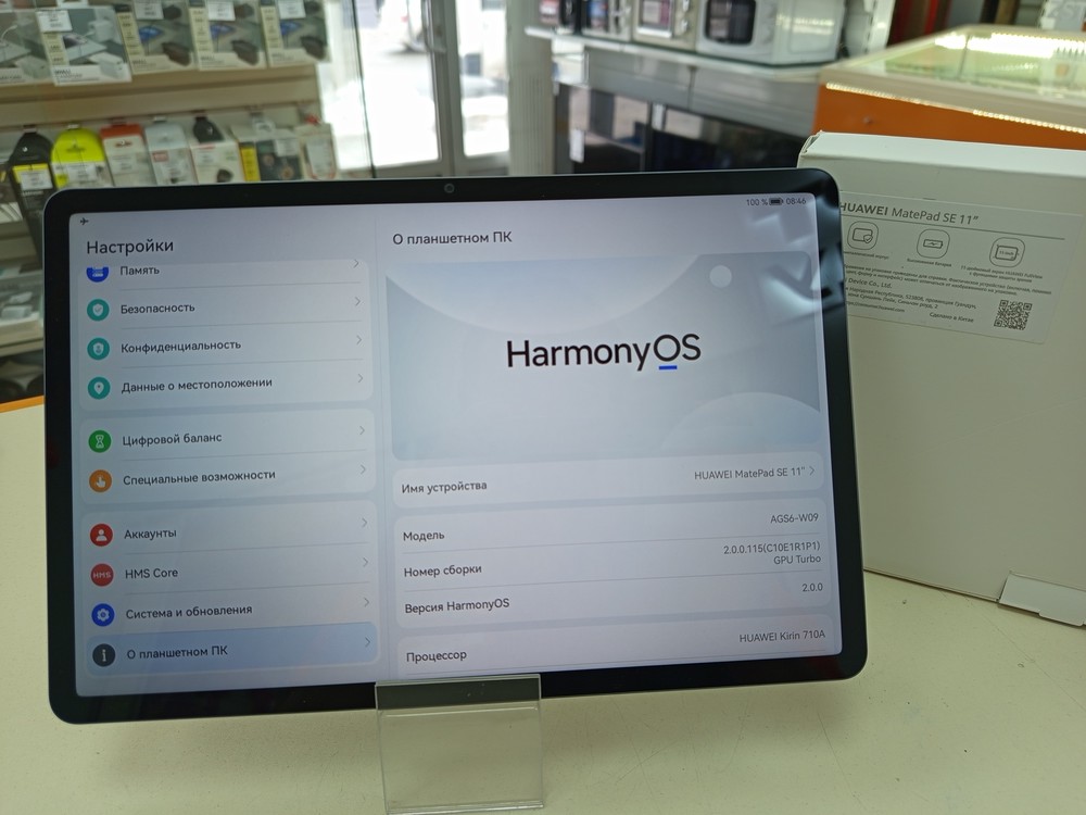 Планшет Huawei MatePad SE 11" 2024 LTE AGS6-L09 4/128GB