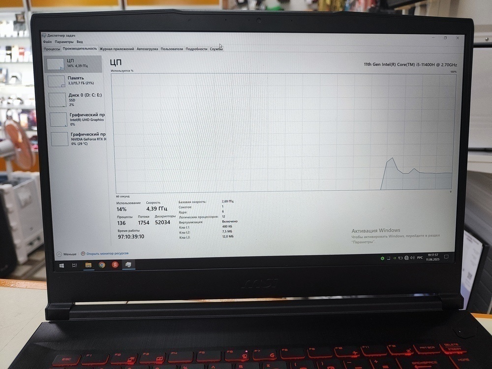 Ноутбук MSI .; Core i5-11260H, GeForce RTX 3050, 16 Гб, 512 GB, Нет