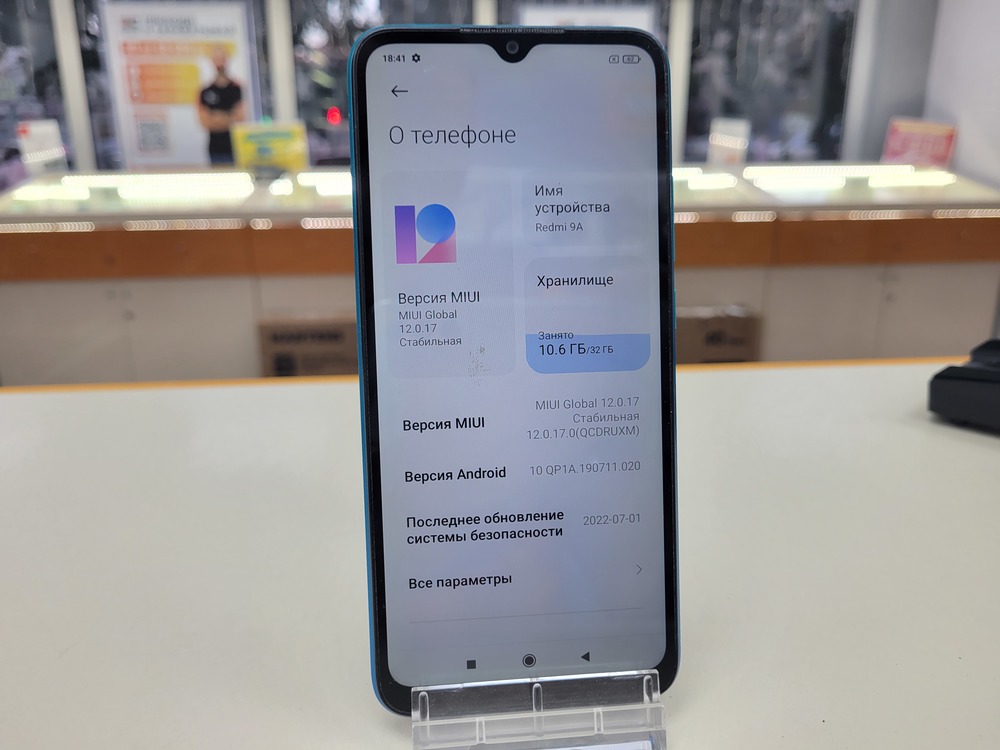 Смартфон Xiaomi Redmi 9A 2/32