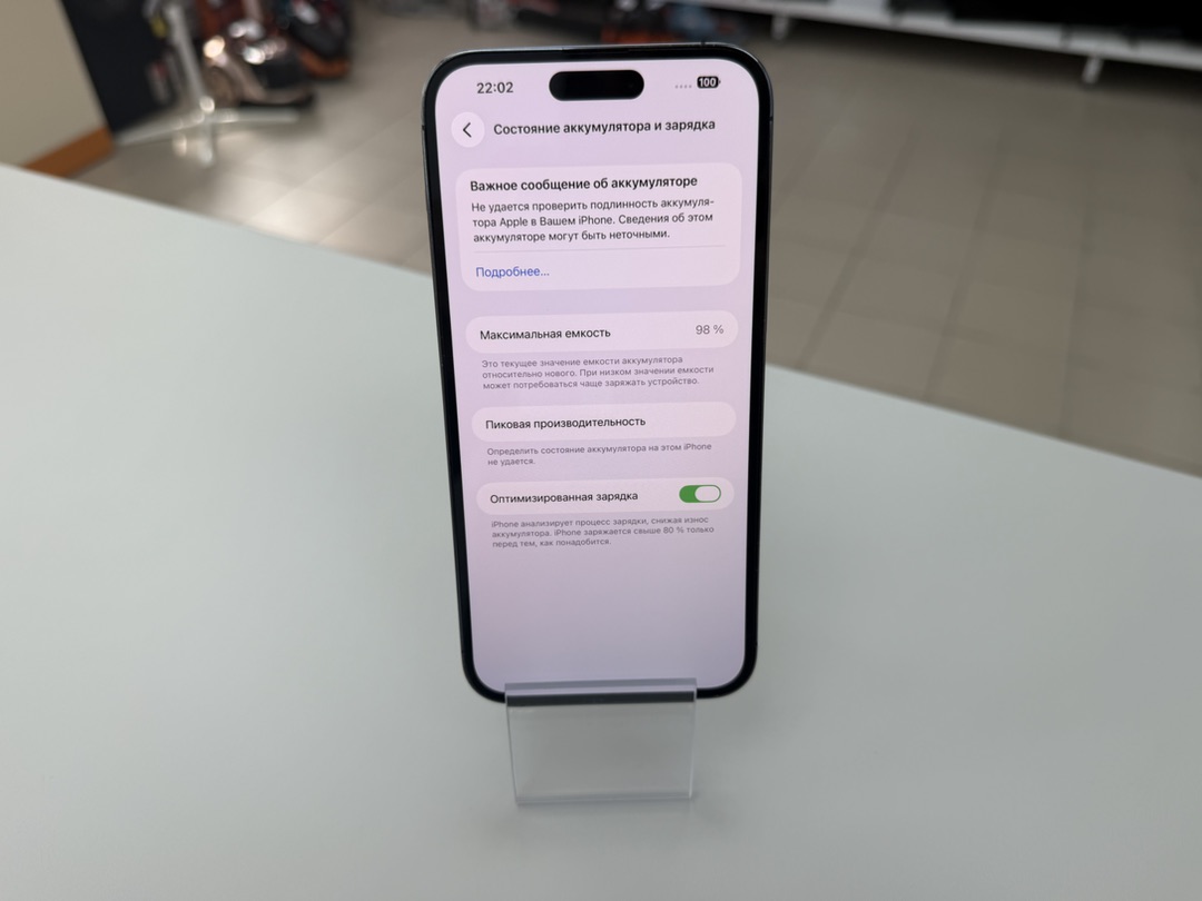 Смартфон Apple Iphone 14 Pro Max 256Gb