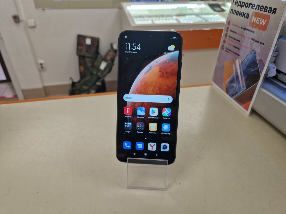 Смартфон Xiaomi Redmi 9A 2/32