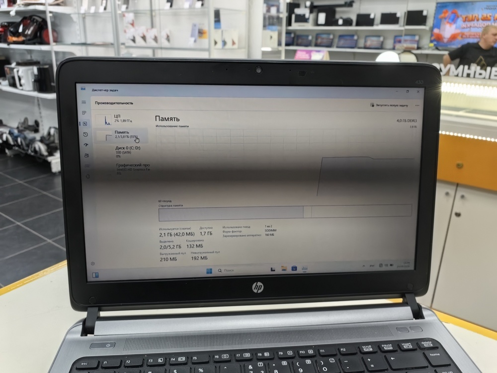 Ноутбук HP; Core i3-4030U,  Intel(R) Graphics, 4 Гб, 240 Гб, Нет
