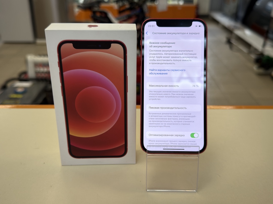 Смартфон Apple iPhone 12 mini 64Gb