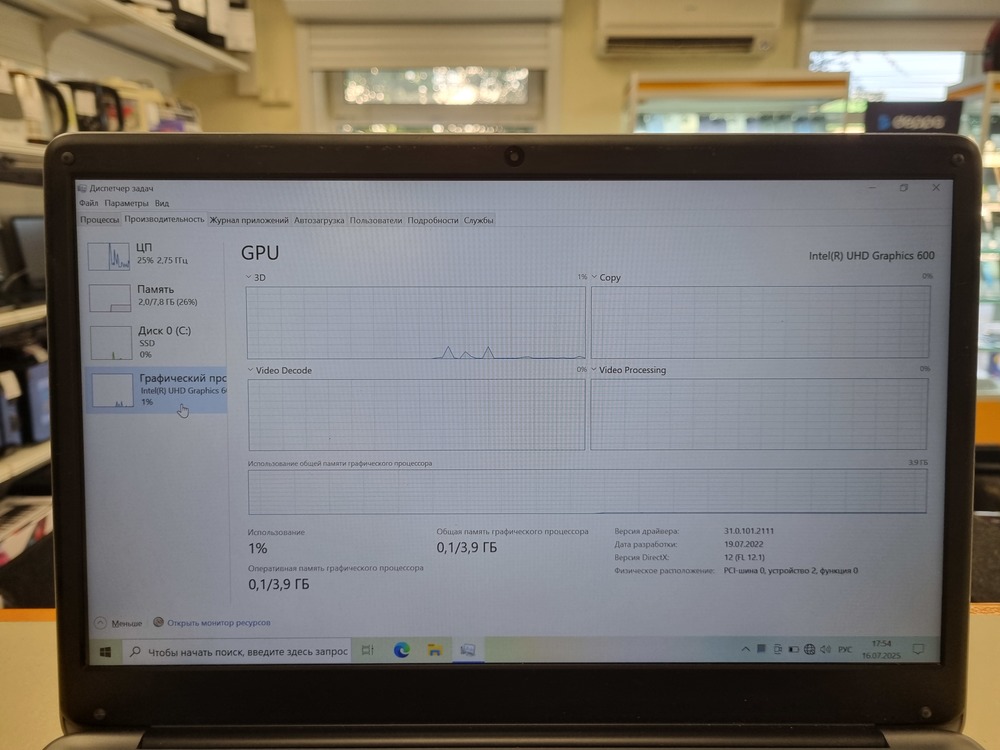 Ноутбук CHUWI *; Celeron N4020, Intel UHD Graphics, 8 Гб, 240 Гб, Нет
