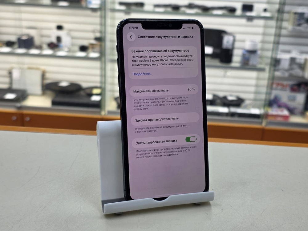 Смартфон Apple IPhone 11 Pro Max 256Gb