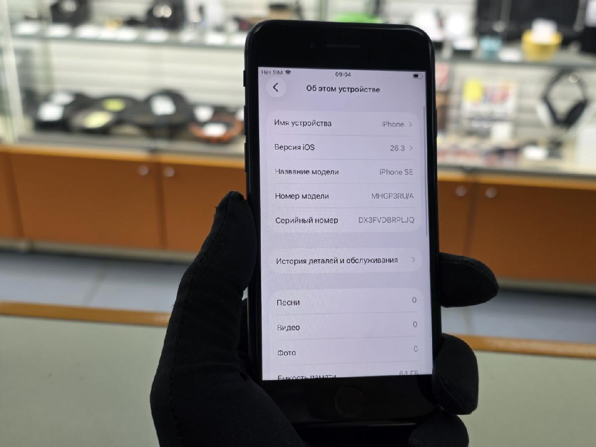 Смартфон Apple iPhone SE 2020 64Gb