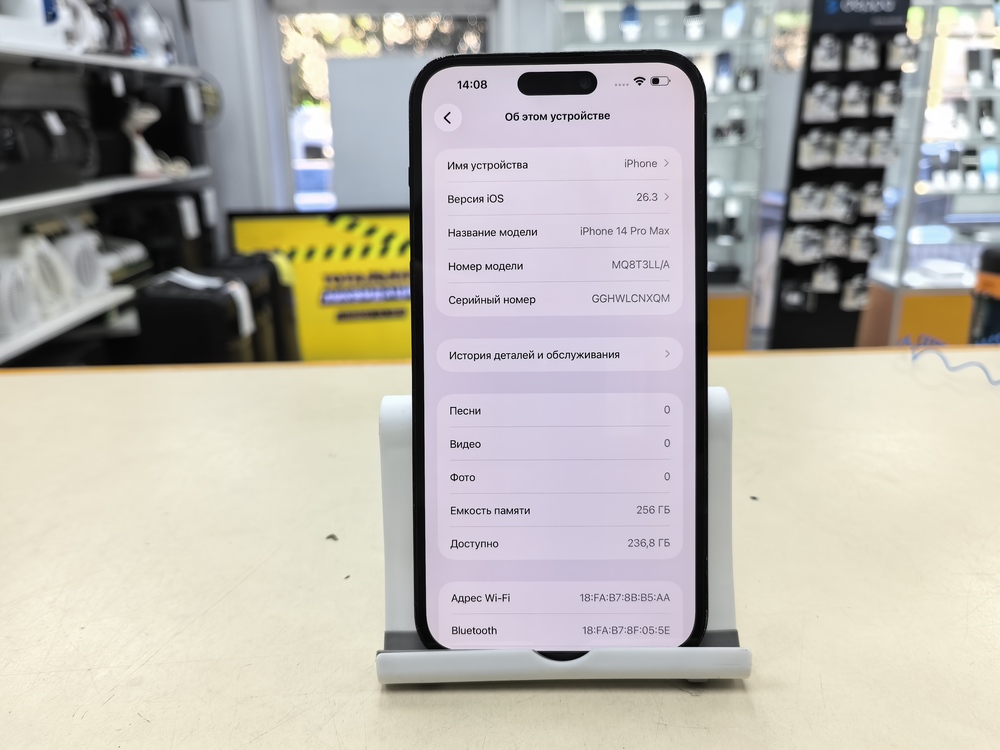 Смартфон Apple Iphone 14 Pro Max 256Gb