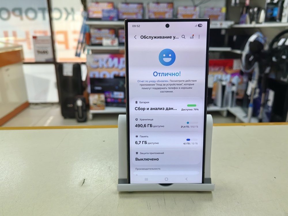 Смартфон Samsung Galaxy S24 Ultra 12/512
