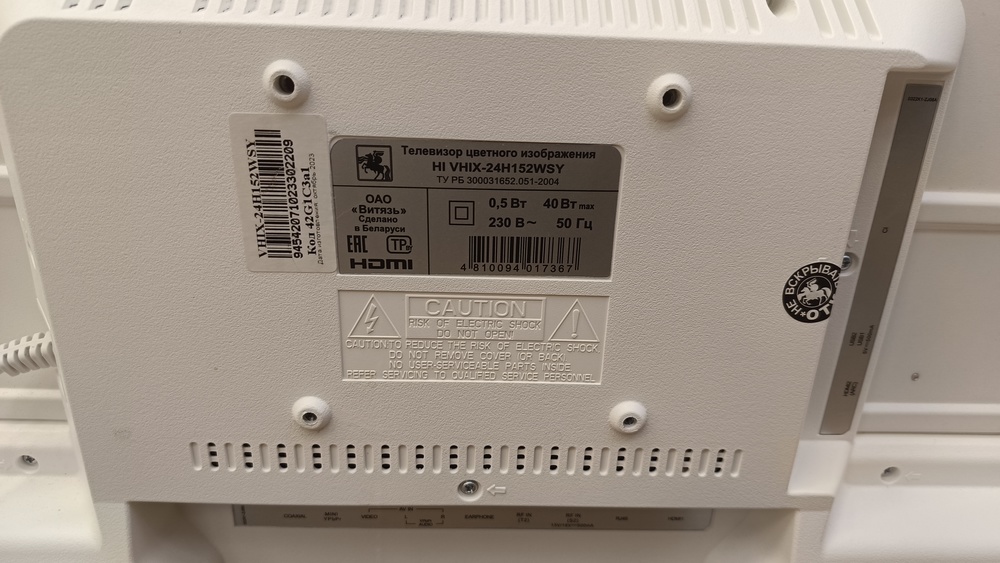 LED Телевизор HI VHIX-24H152WSY