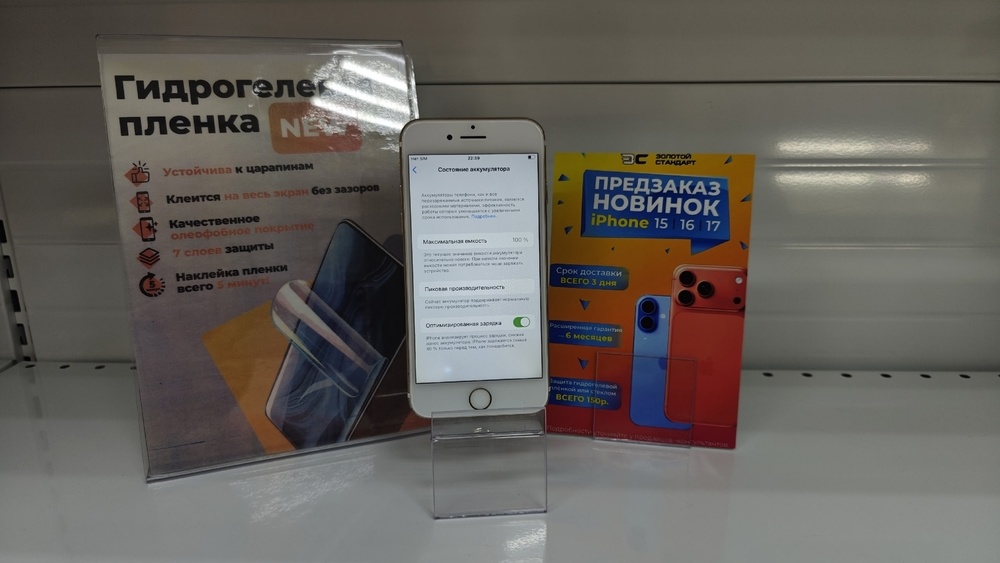 Смартфон Apple iPhone 7 128Gb