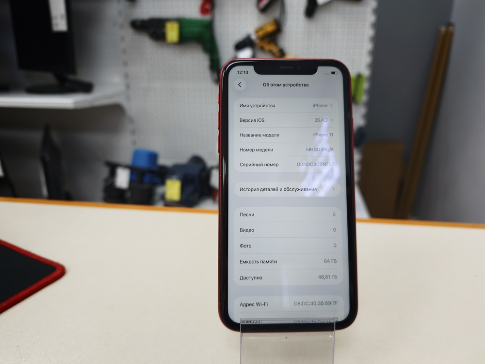 Смартфон Apple iPhone 11 64Gb