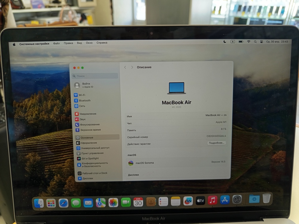 Ноутбук Apple Macbook Air 13 2020 M1 8/256
