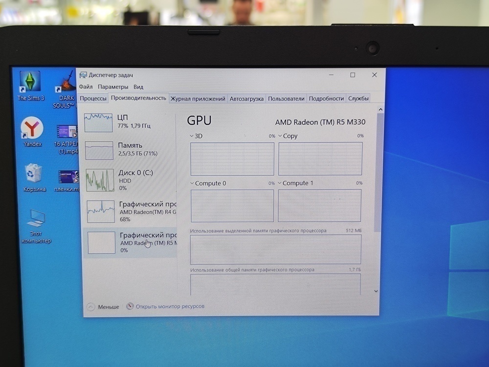 Ноутбук HP; A6-7310, AMD Radeon (TM) Graphics, 4 Гб, 240 Гб, Нет