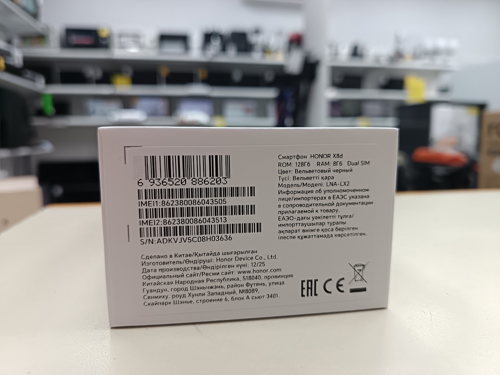 Смартфон Honor X8D 8/128Gb